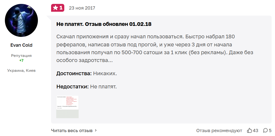 bitcoincrane com bitcoincrane com