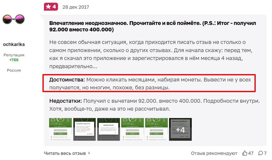биткоин краны телеграм биткоин краны телеграм