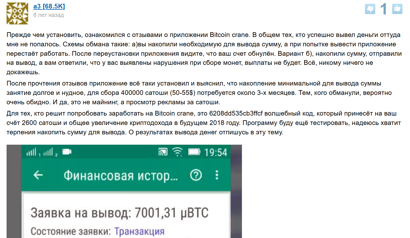 биткойн кран тг биткойн кран тг