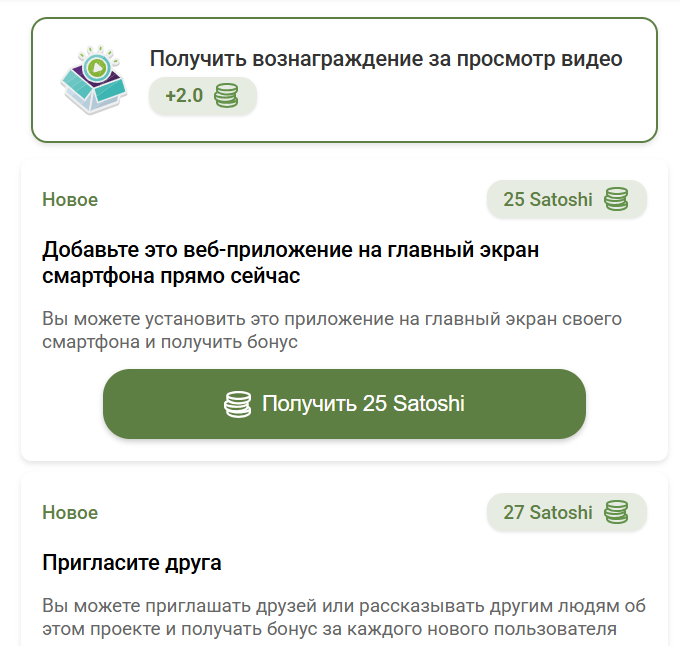 биткойн кран тг биткойн кран тг