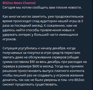 bitzooappbot bitzooappbot