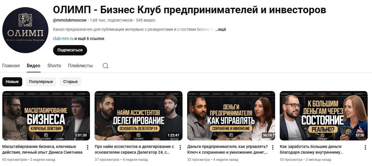 бизнес клуб олимп бизнес клуб олимп