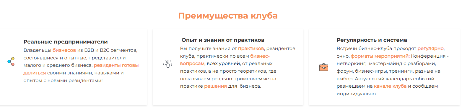 бизнес клуб олимп москва бизнес клуб олимп москва