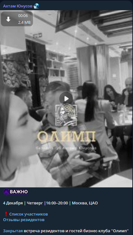 бизнес клуб олимп отзывы бизнес клуб олимп отзывы