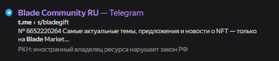 blade community ru blade community ru
