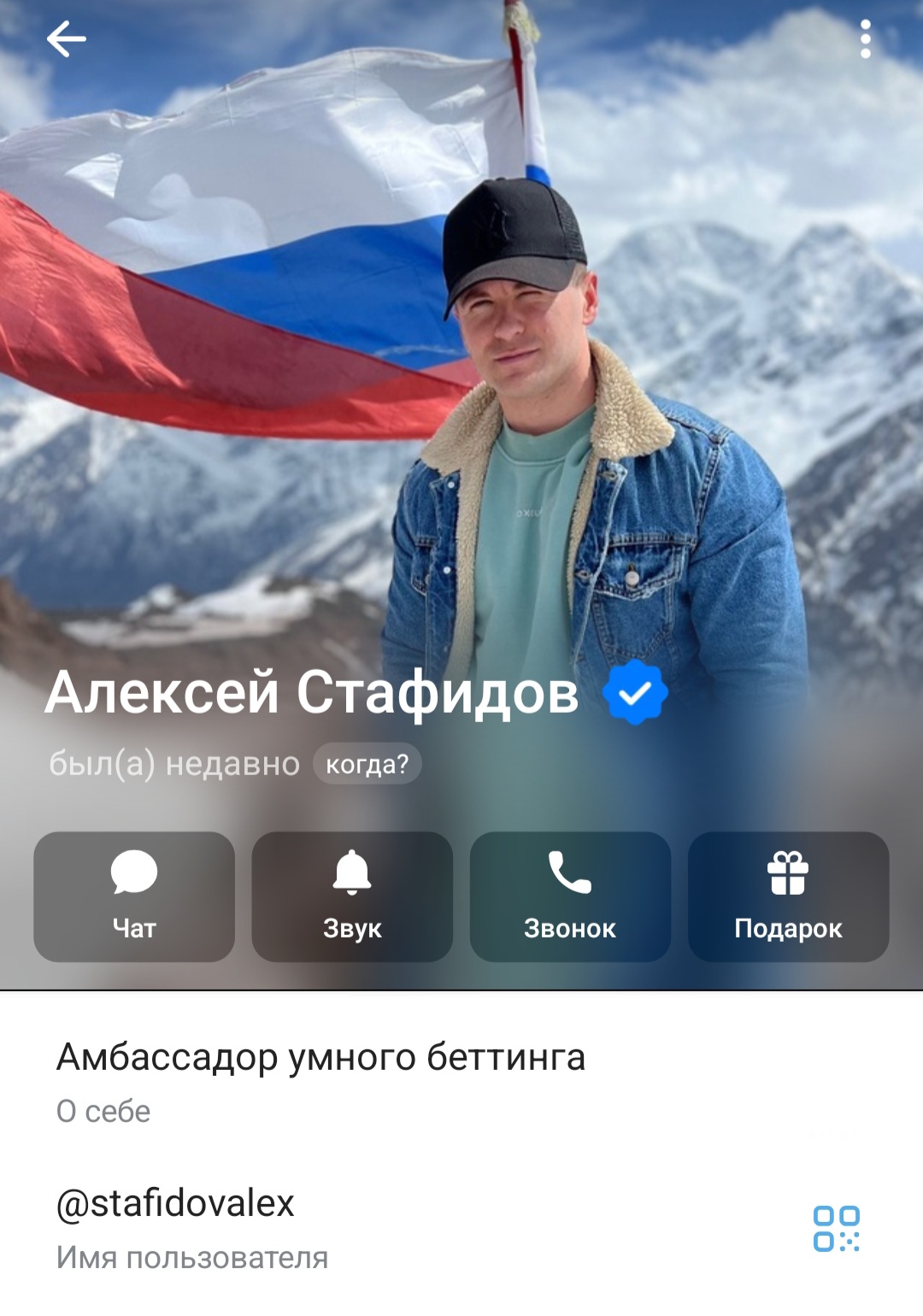 блог алексея стафидова отзывы телеграмм канал блог алексея стафидова отзывы телеграмм канал