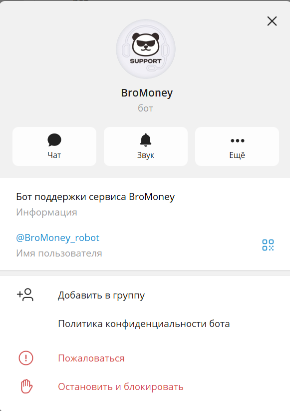bro money bro money