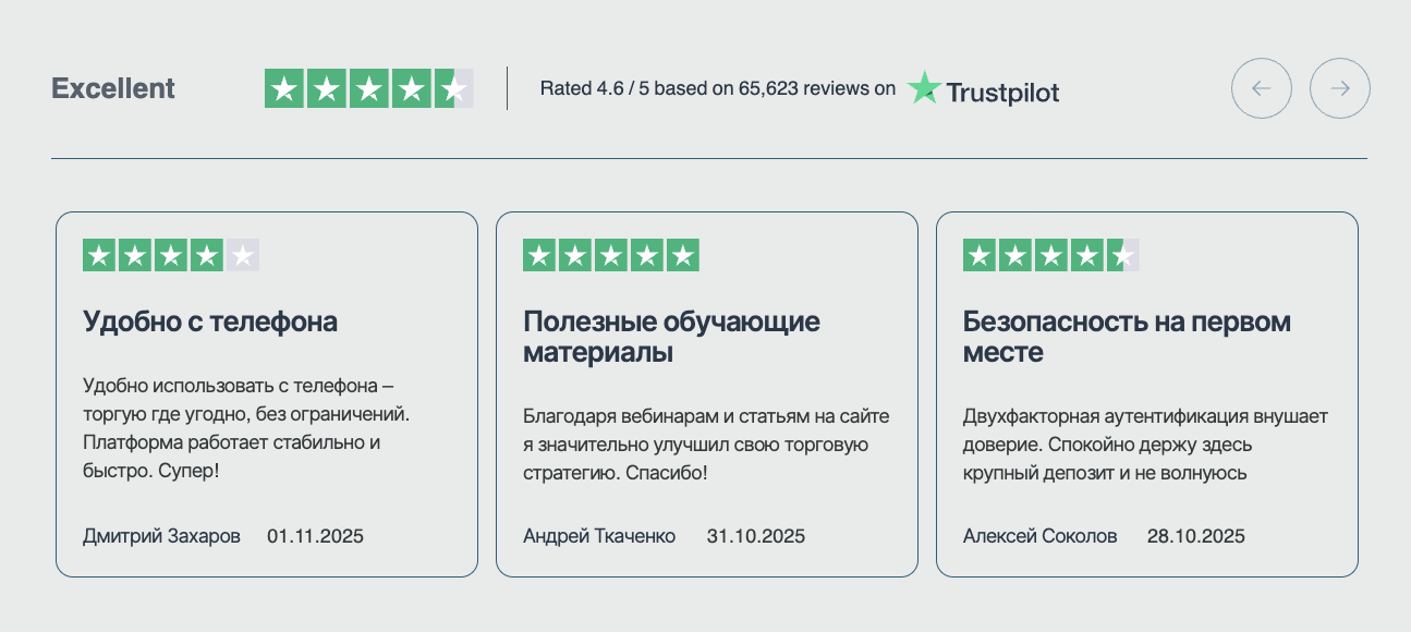 брокер antliasat брокер antliasat
