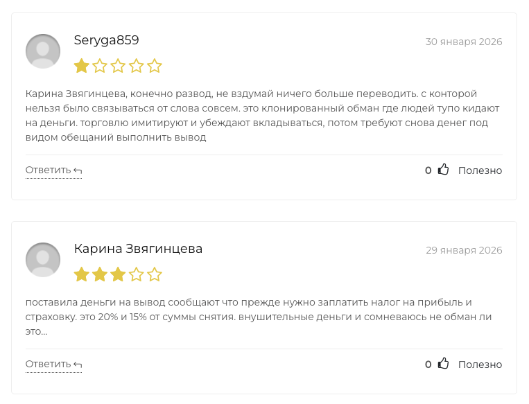 брокер antliasat com брокер antliasat com