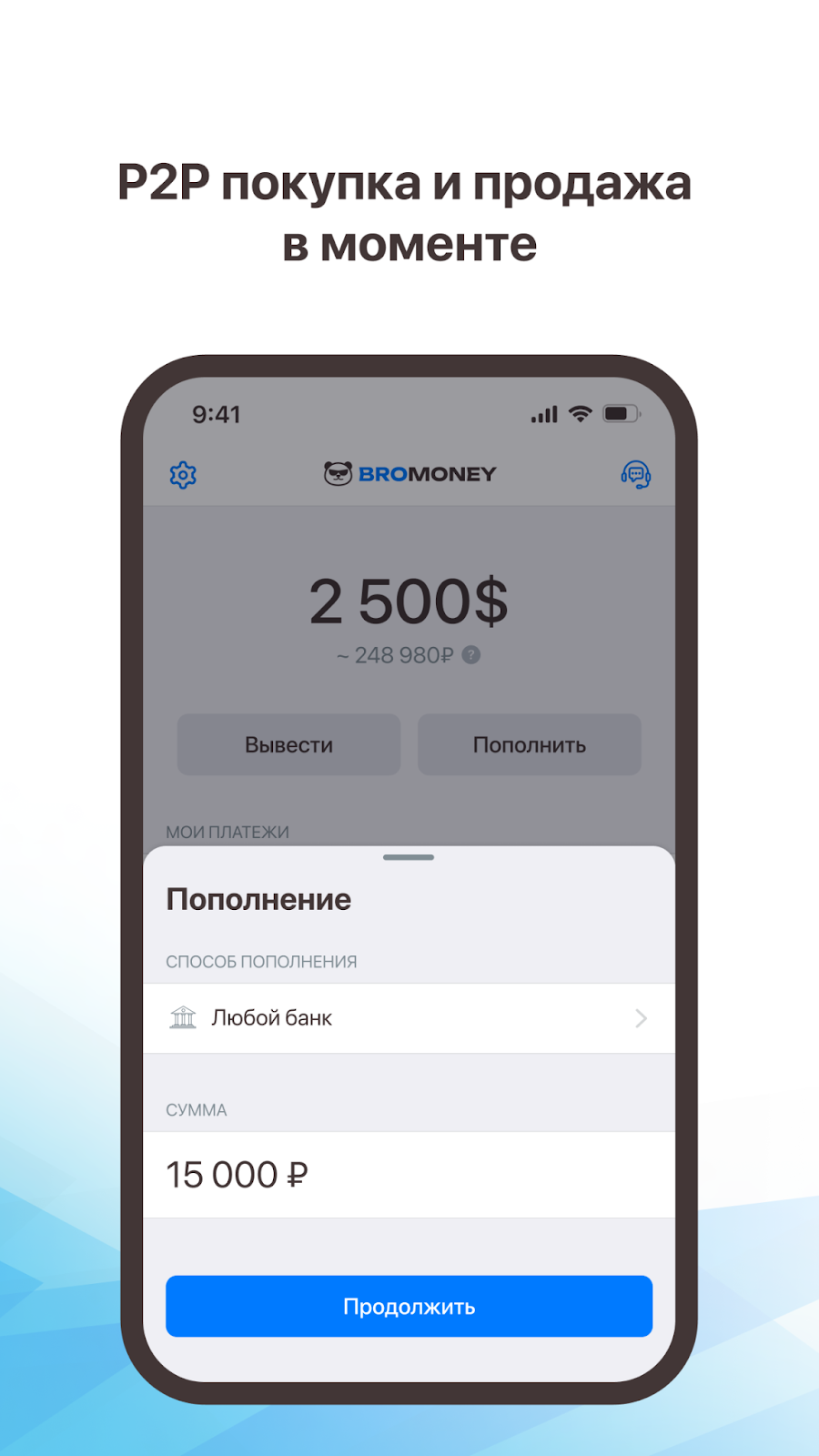 bromoney кошелек bromoney кошелек