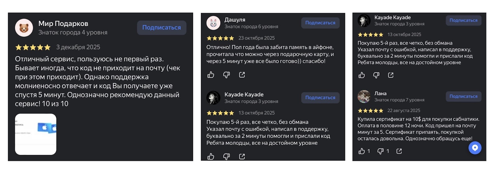 buygiftcard отзывы buygiftcard отзывы