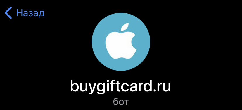 buygiftcard ru отзывы buygiftcard ru отзывы