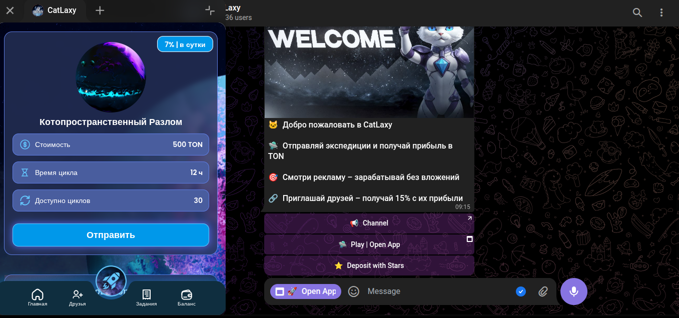 catlaxy скам catlaxy скам