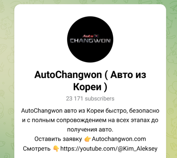 чангвон чангвон