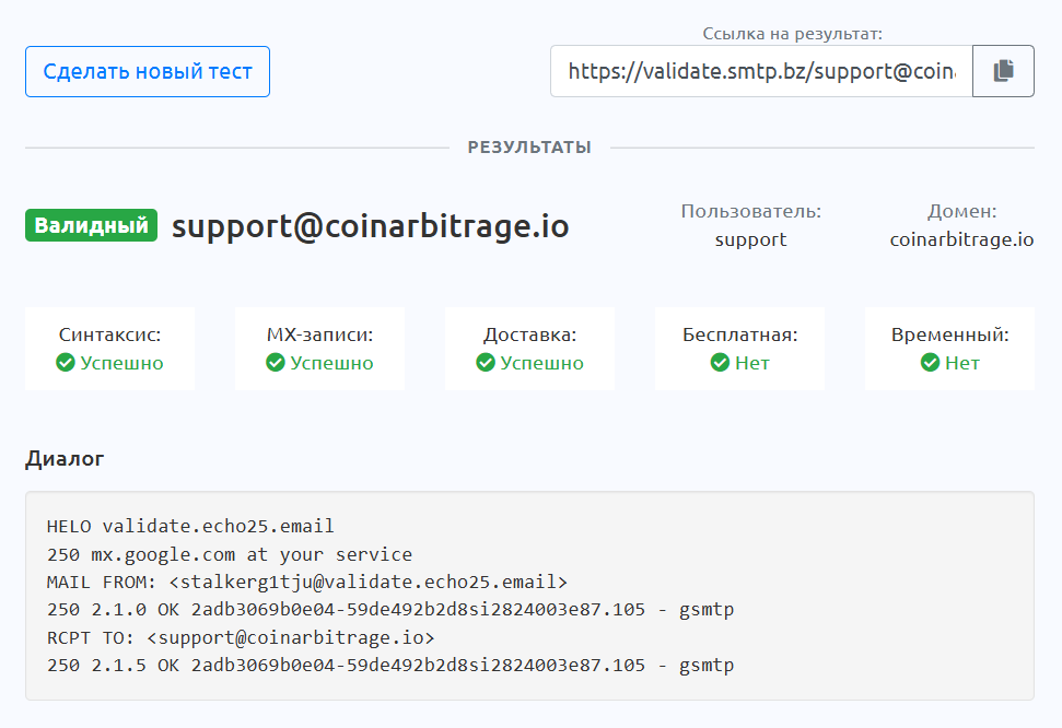 coinarbitrage отзывы coinarbitrage отзывы