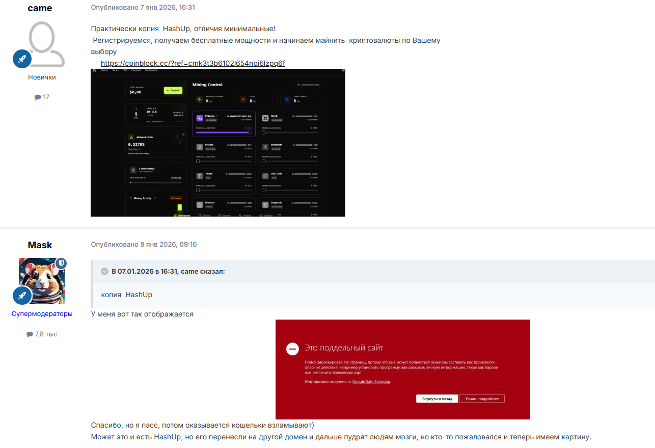 coinblock coinblock