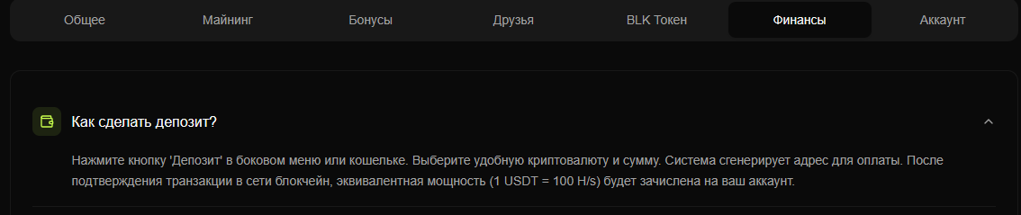 coinblock cc обман coinblock cc обман