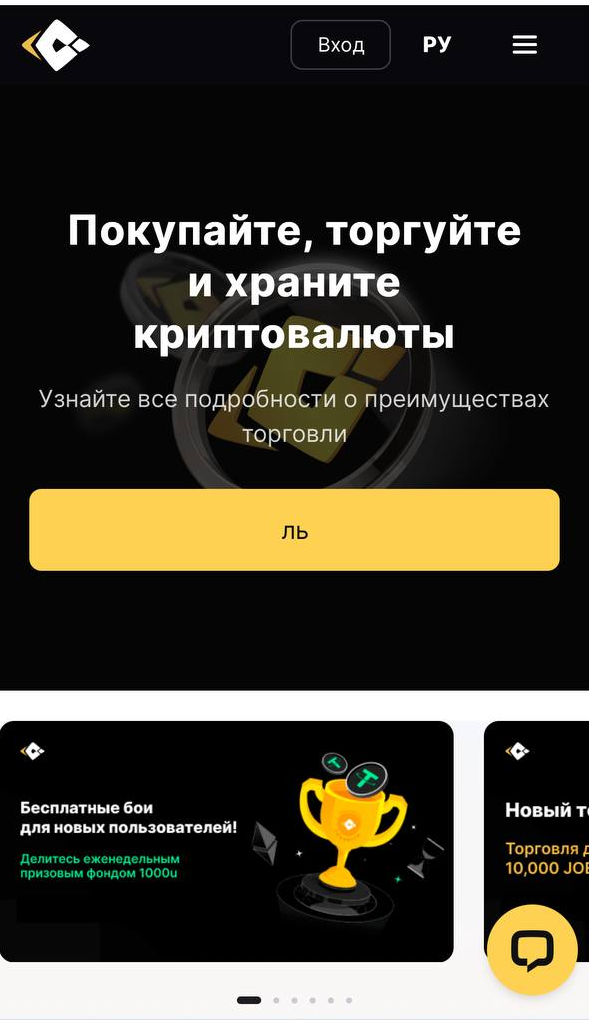 coinwalt биржа coinwalt биржа