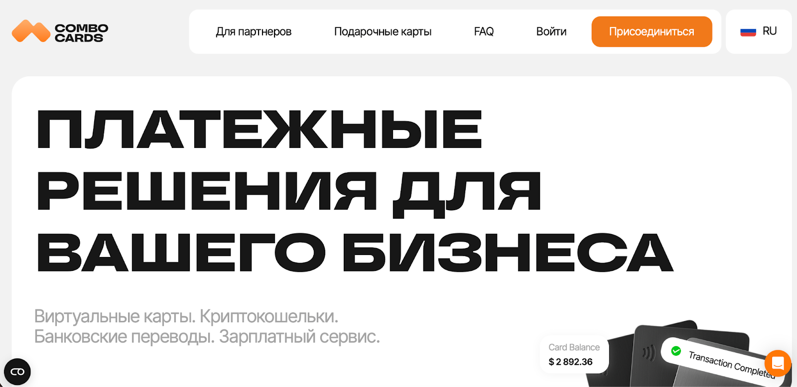 combo cards combo cards