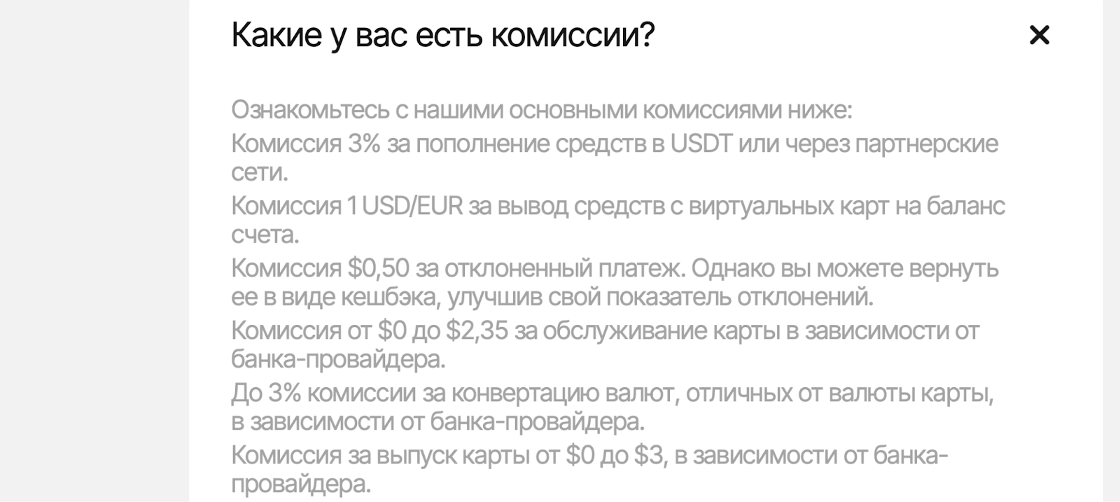 combo cards combo cards