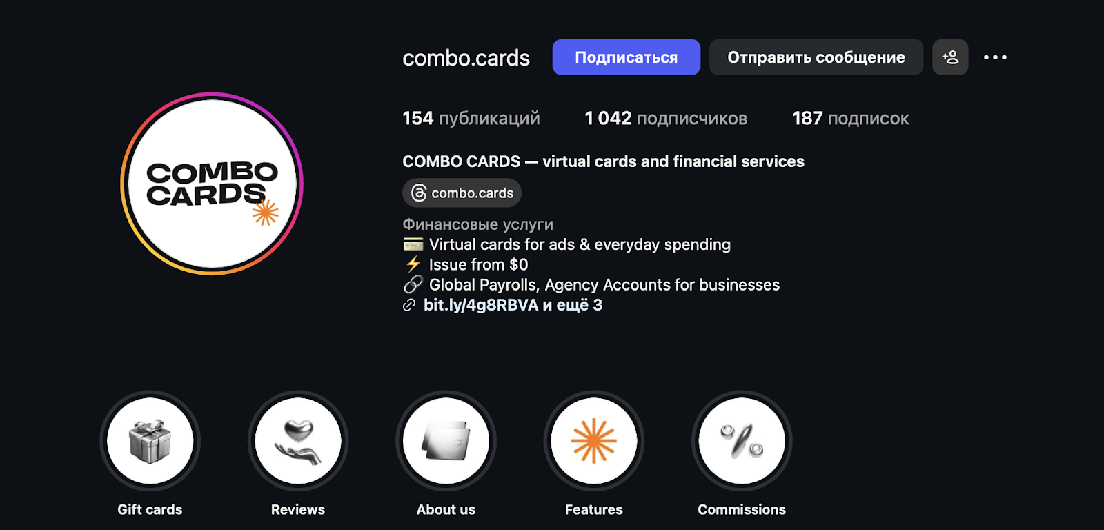 combo cards отзывы combo cards отзывы