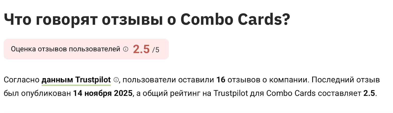 combocards combocards