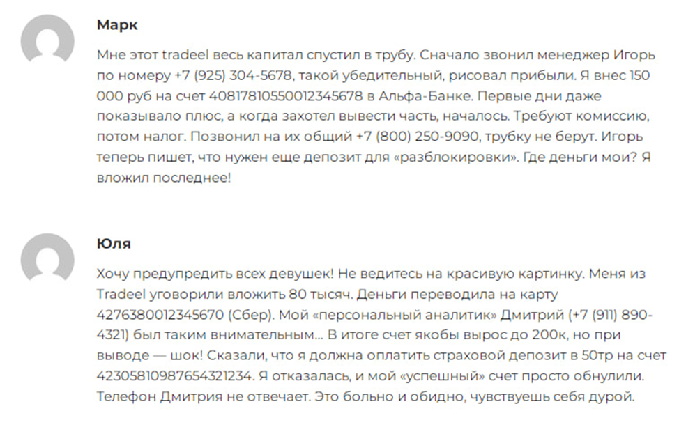 contact tradeel support contact tradeel support