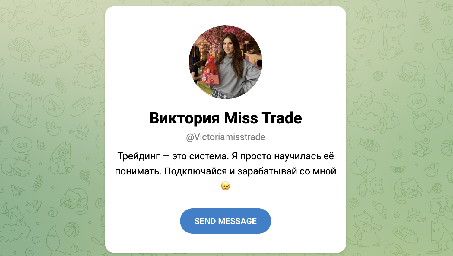 crypto miss trade crypto miss trade