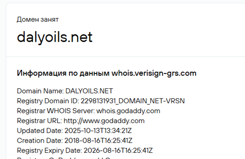 dalyoils net биржа dalyoils net биржа