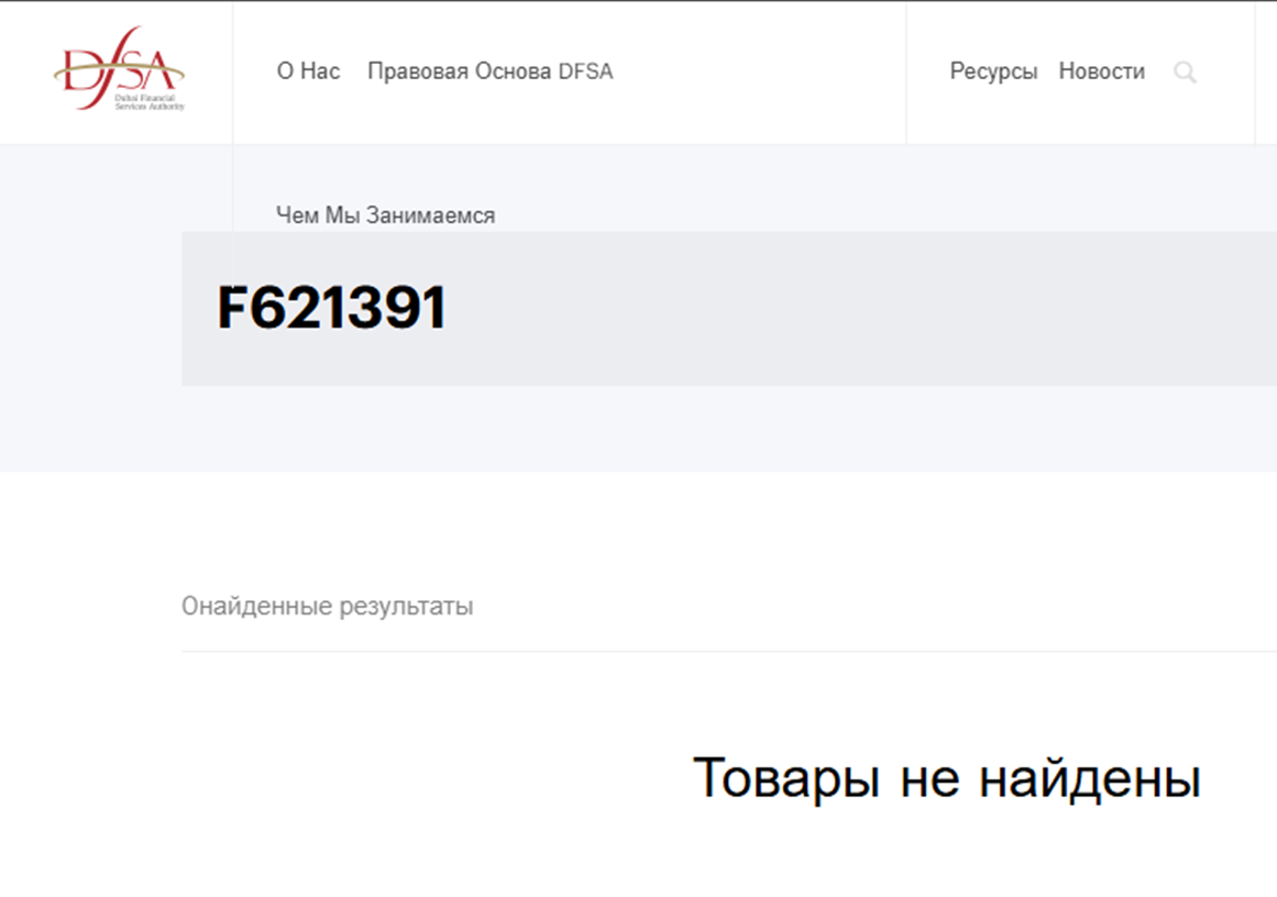 dalyoils отзывы dalyoils отзывы