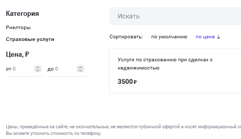дарья елисеева недвижимость москвы и петербурга дарья елисеева недвижимость москвы и петербурга