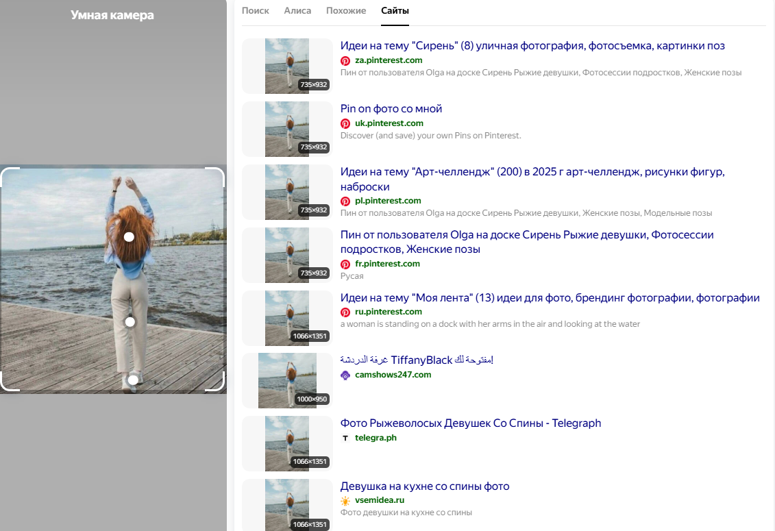 дарья жданова дарья жданова