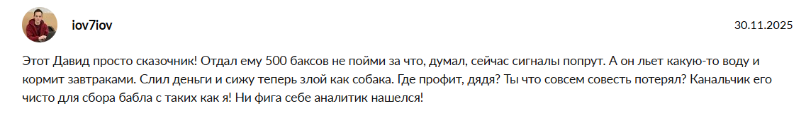 давид светлов smart trade давид светлов smart trade