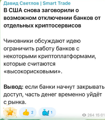 давид светлов smart trade давид светлов smart trade