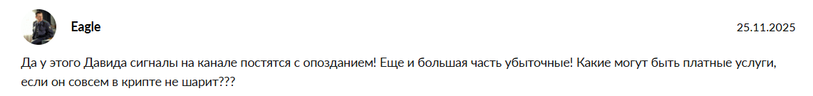 david svetlovtr david svetlovtr