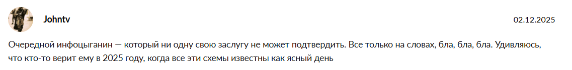 david svetlovtr david svetlovtr