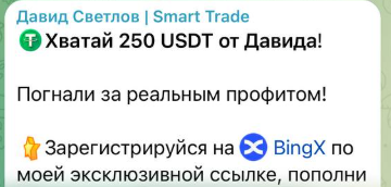 david svetlovtr david svetlovtr