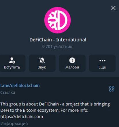 defichain com defichain com