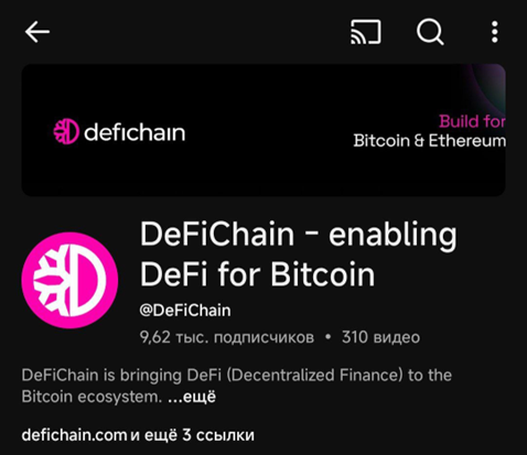 DeFiChain International DeFiChain International