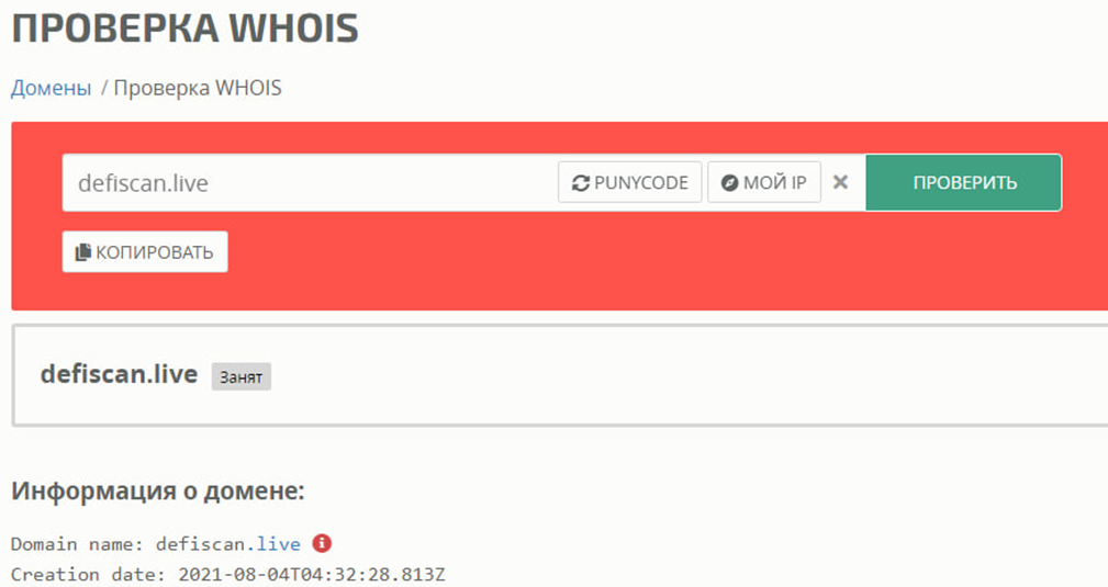 defichain official defichain official