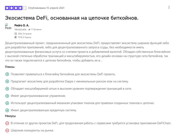 defiscan live defiscan live