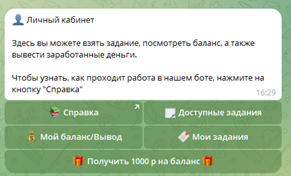 denezhka tg bot denezhka tg bot
