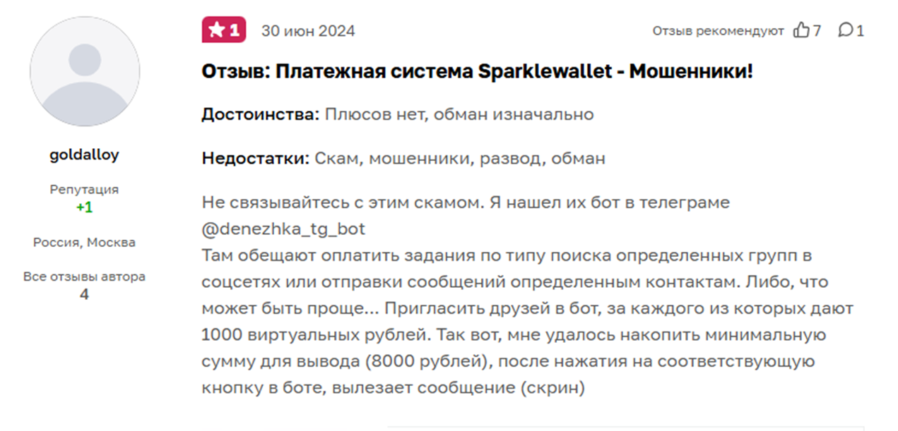 denezhka tg bot denezhka tg bot