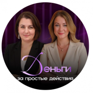 Деньги Без Вложений