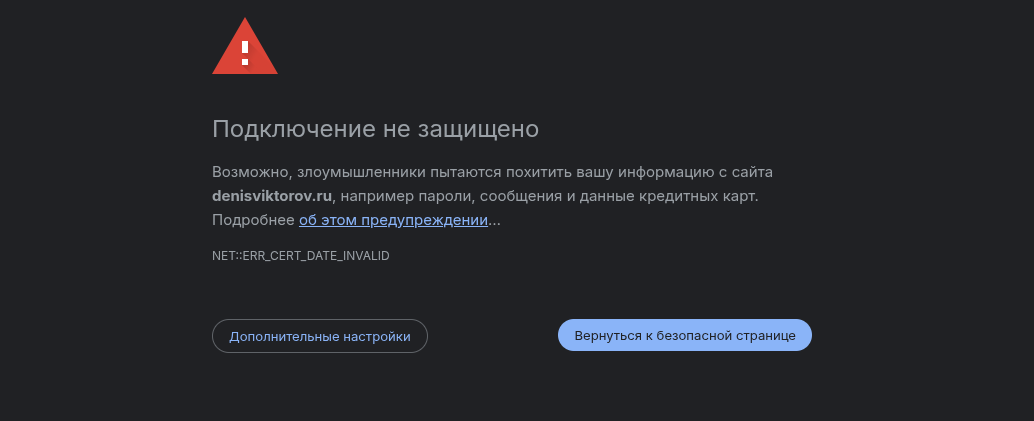 денис викторов инвестиции отзывы денис викторов инвестиции отзывы