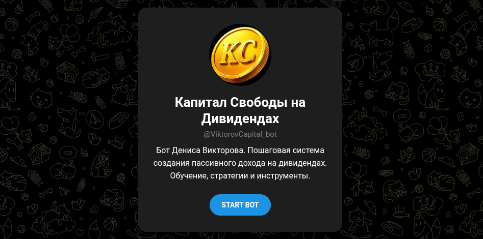 денис викторов инвестор отзывы денис викторов инвестор отзывы