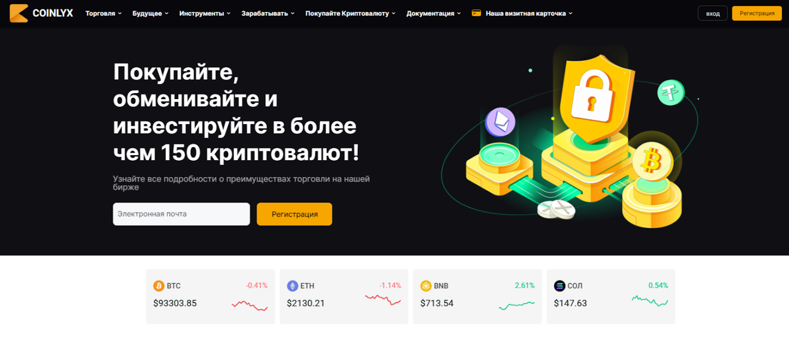 ДигБит Эксчейндж отзывы ДигБит Эксчейндж отзывы