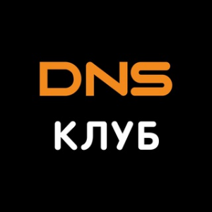 Dns Клуб