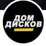Дом Дисков Диски и Шины