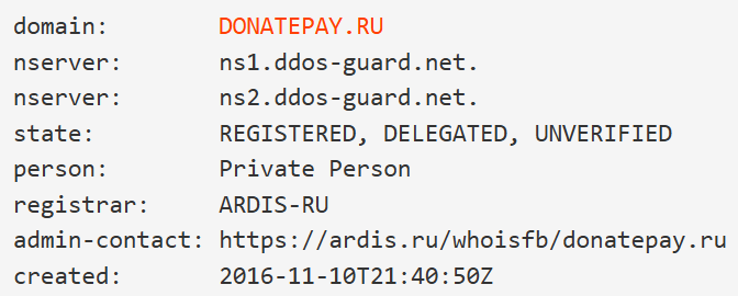 Donate Pay комиссия Donate Pay комиссия